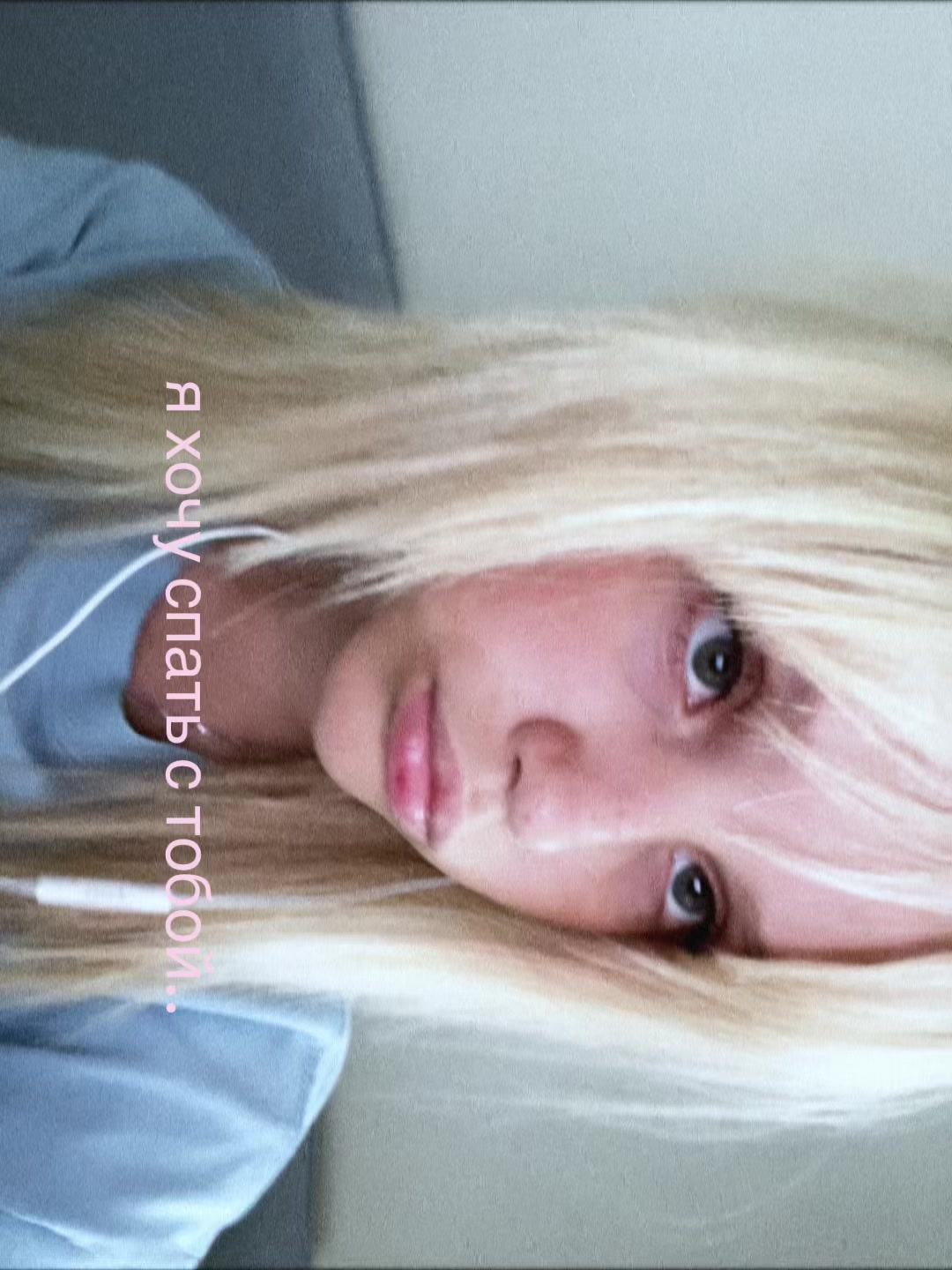 @тянка