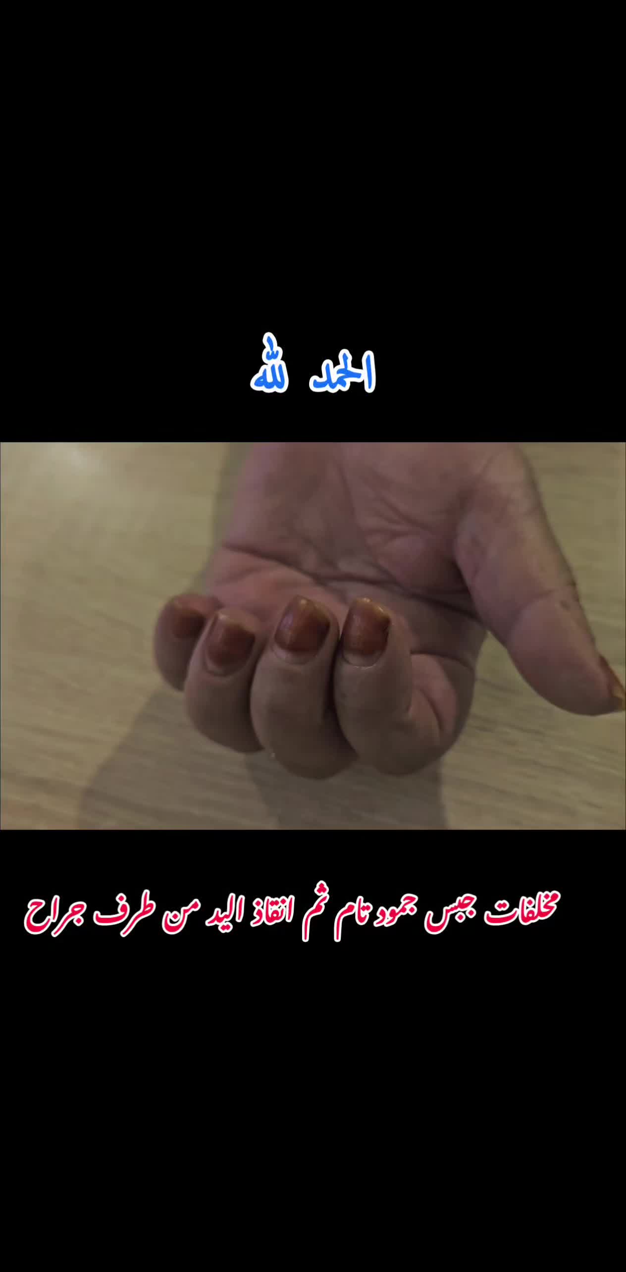 @D. Rafik رفيق دواهم