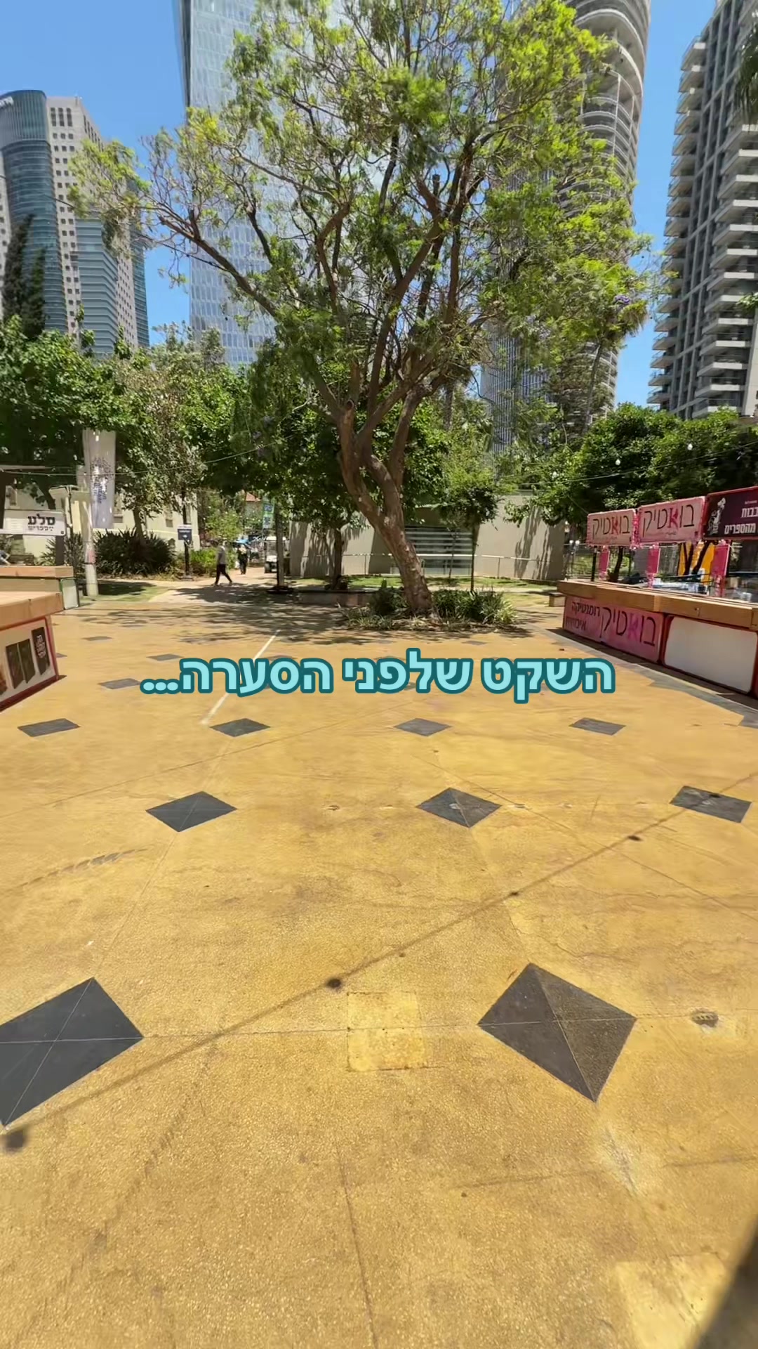 @ריילייי📚💗