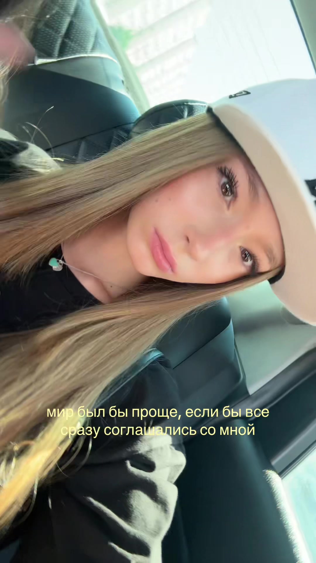 @тгк:aminailuf🪽