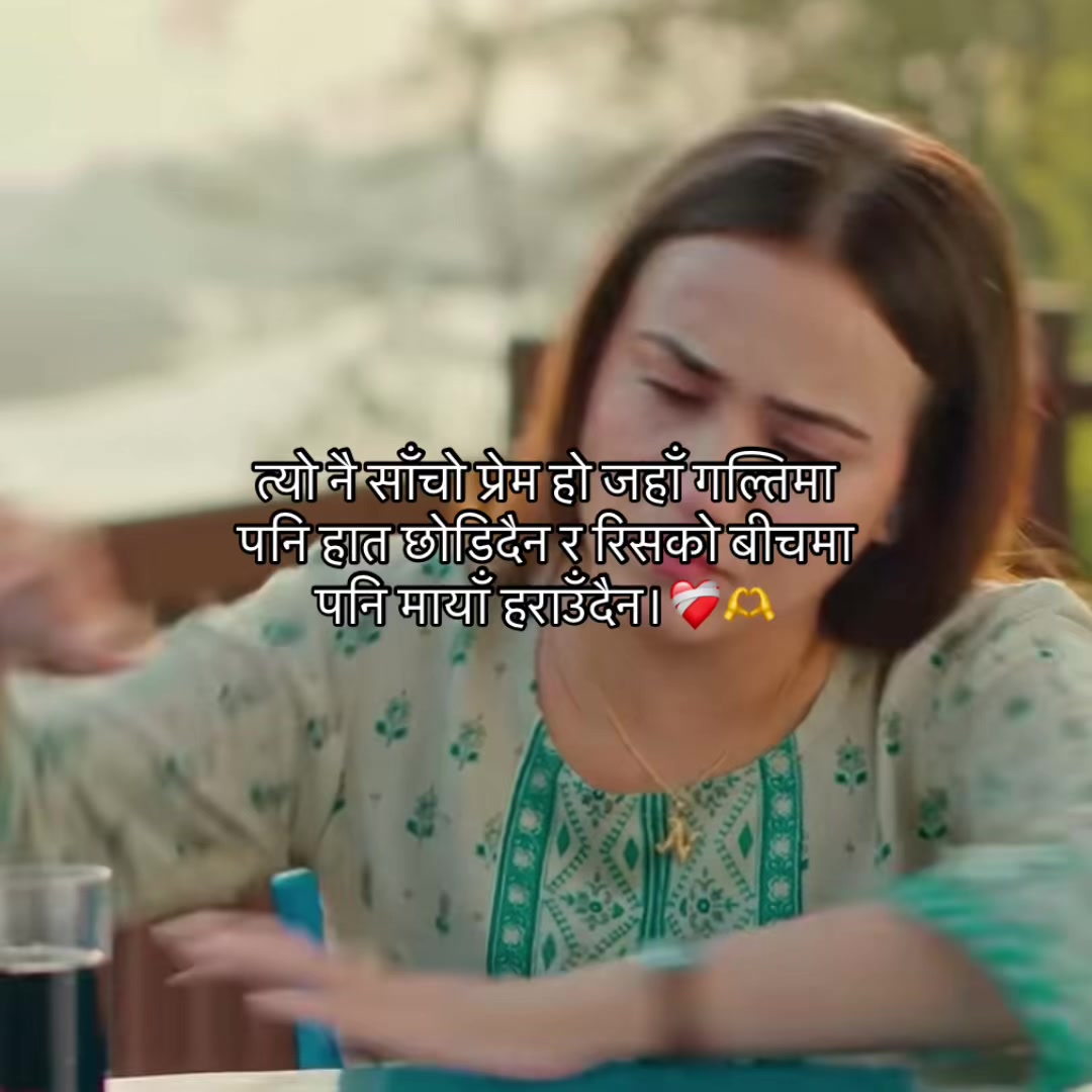 @आकाश क्षेत्रि