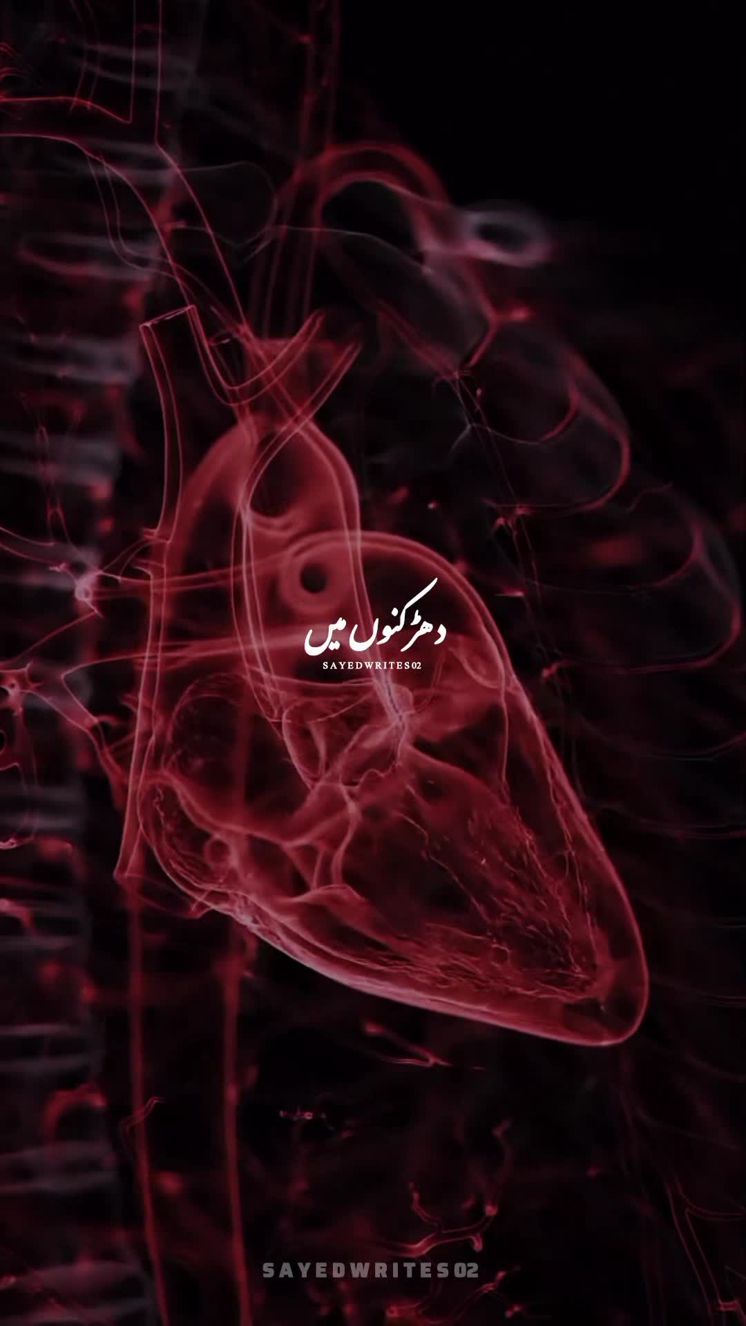 @𝐒𝐀𝐘𝐄𝐃 𝐖𝐑𝐈𝐓𝐄𝐒 2 🥀