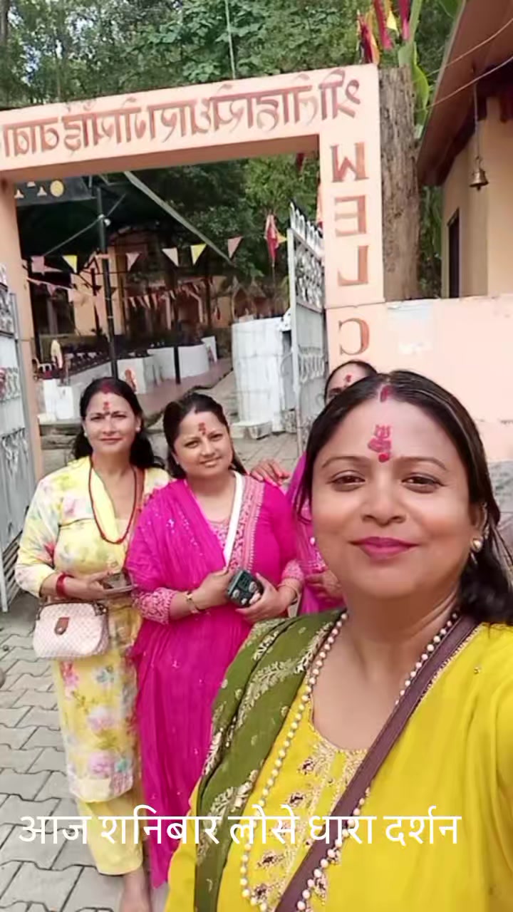@meerachhetry