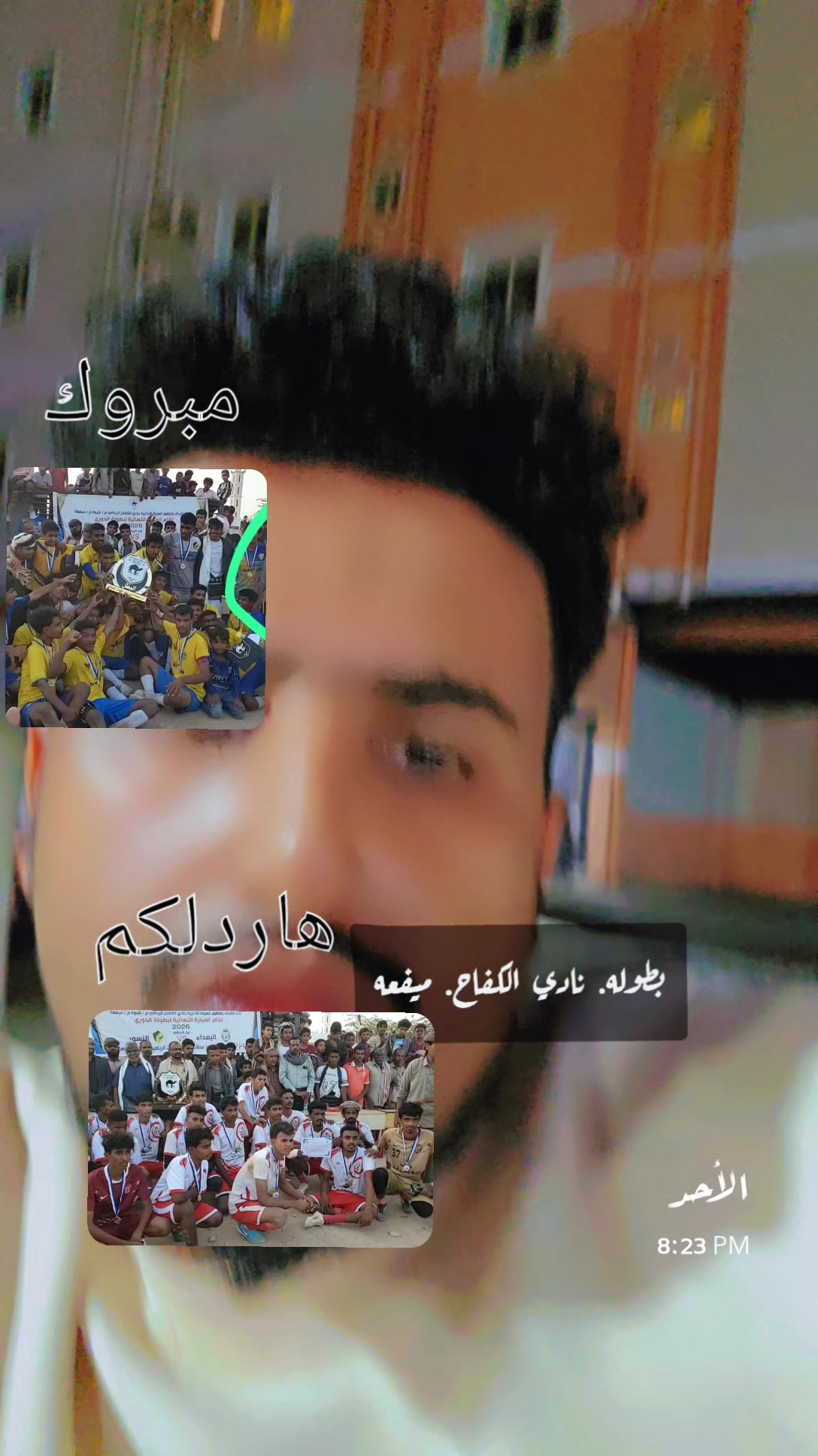 @ابو ضي العين👁️.A