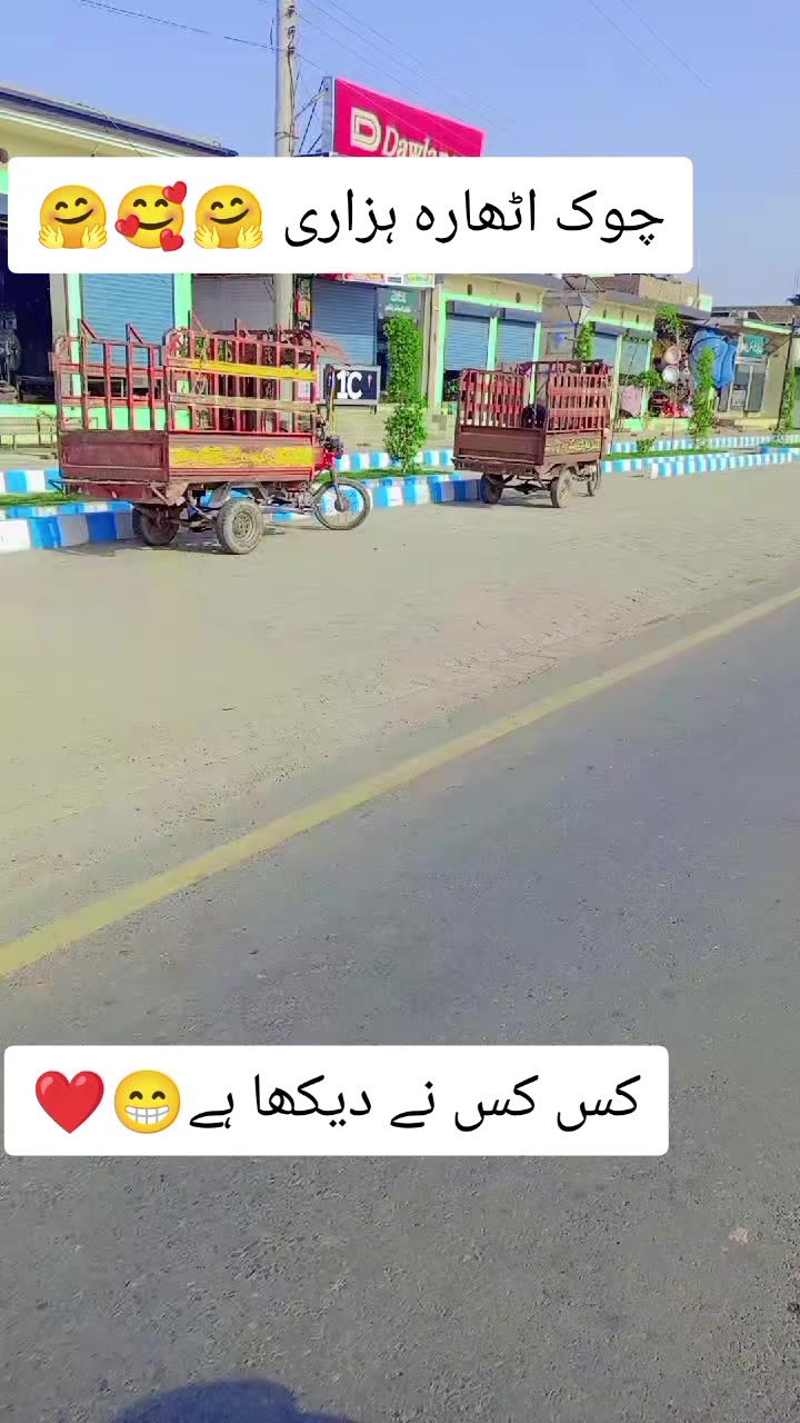 @💞شانی جھنگ الہ 💞