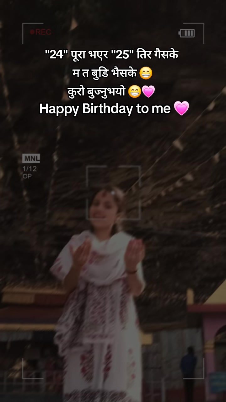 @कान्छी दिदी💗