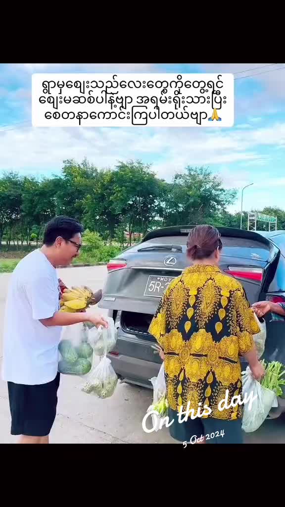 @နွယ်ပိုးအိမ်(09427777189)