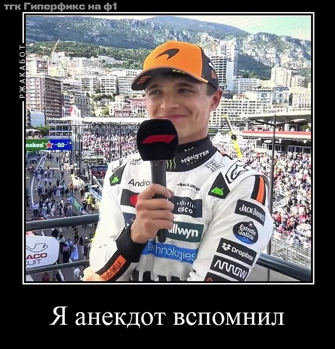 @Гиперфикс на ф1 🏎️
