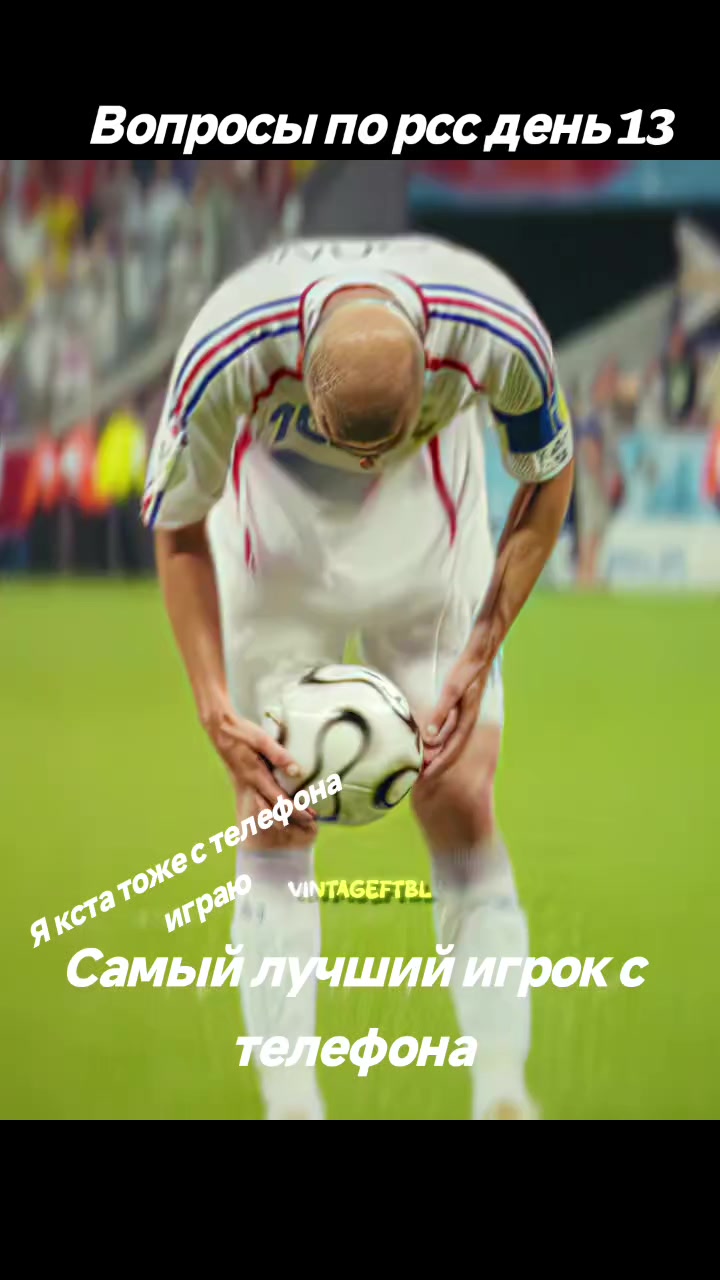 @Реал бетис Рсс