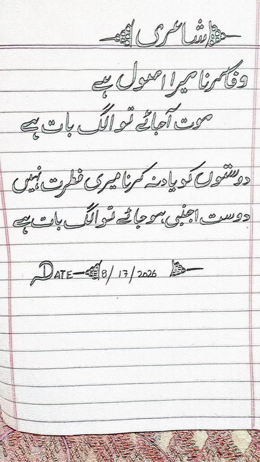 @shani sad potery