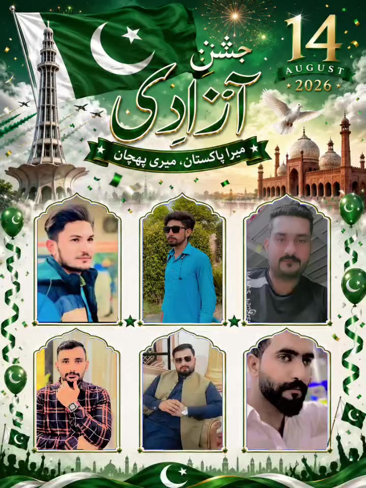 @بلال بھٹی ساہیوال والا804👑