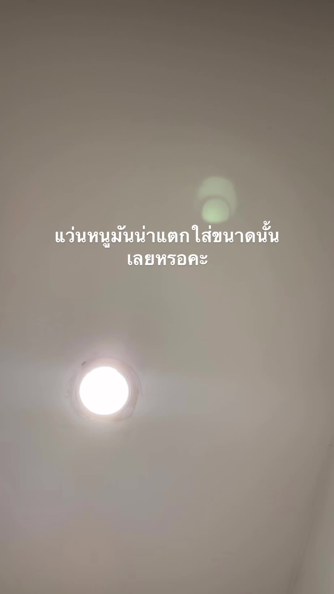 @เปง โบ้