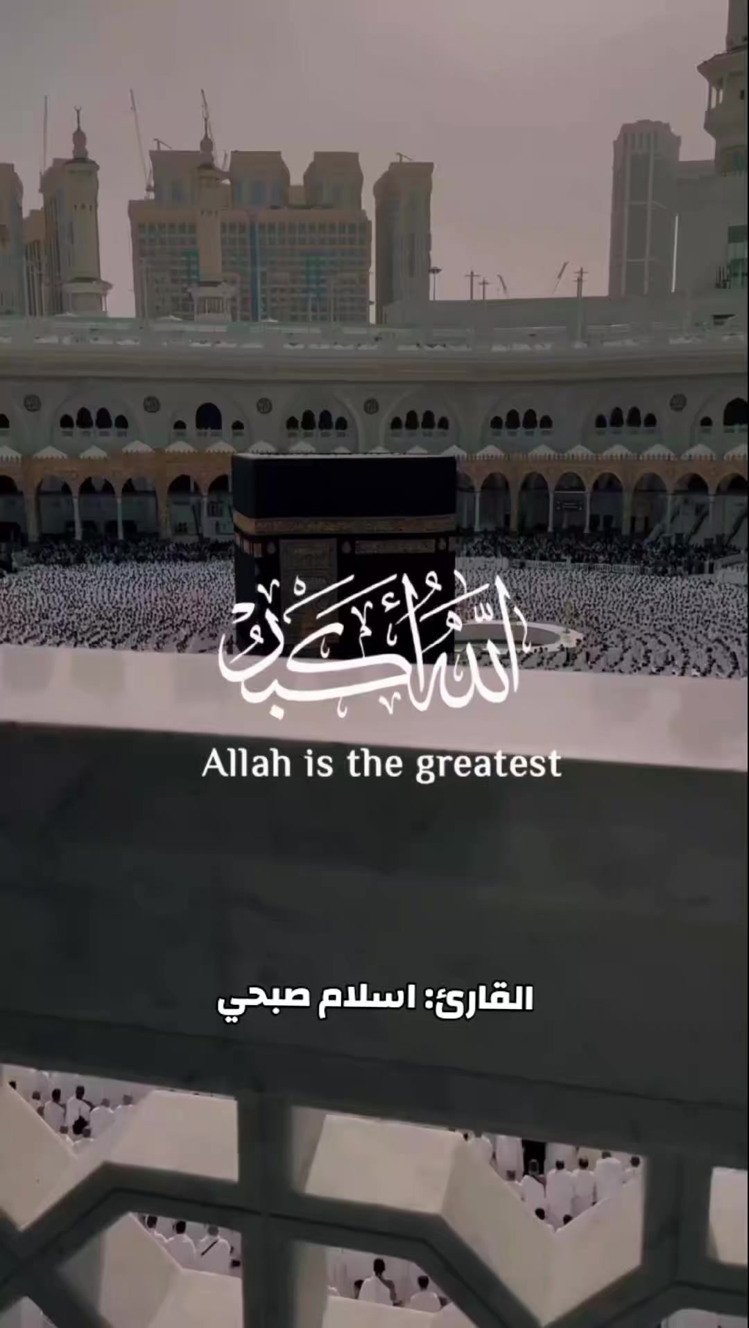 @Quran.97