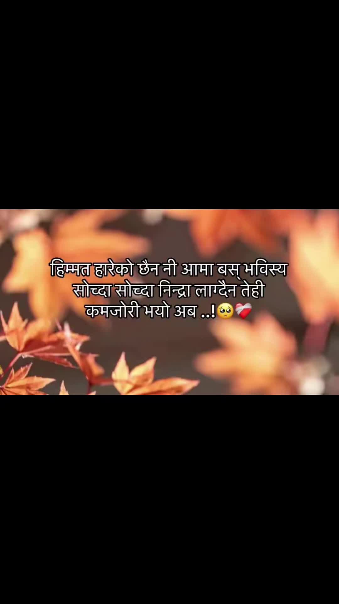 @🇳🇵🥀Prashantbohara@393🥀