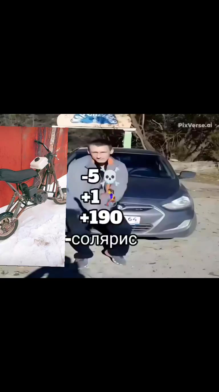 @человек