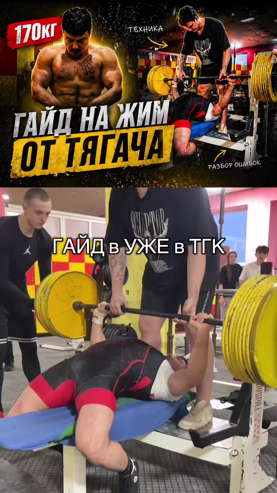 @🏆тгк: Тягач Русланович🥰