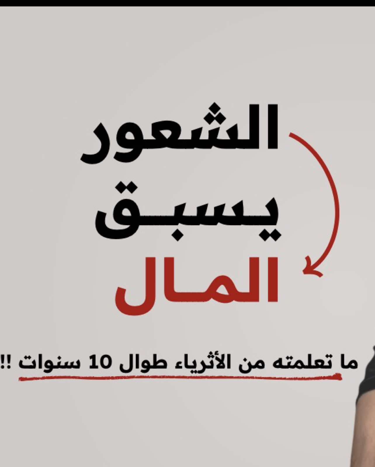 @Qussai Alomari قصي العُمري