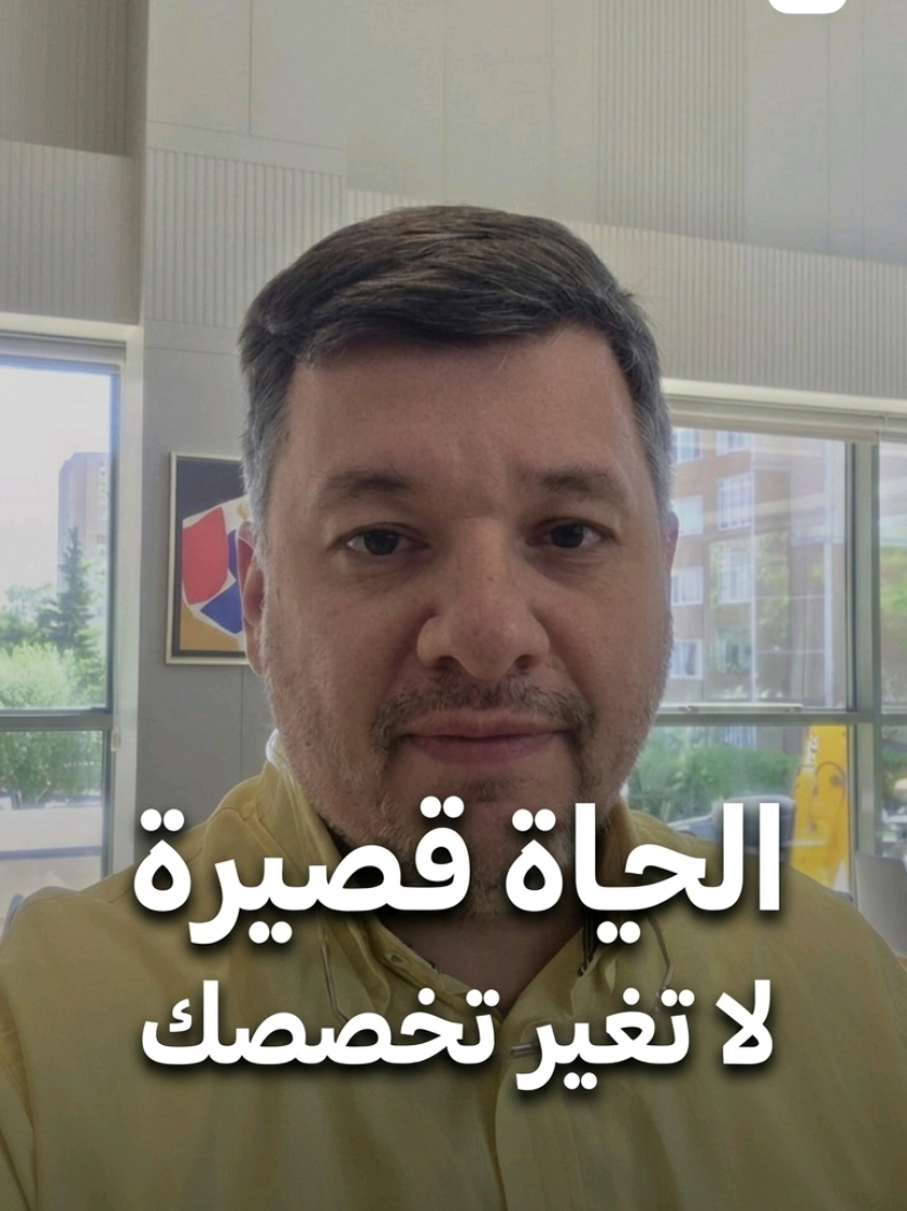 @بشار البيانوني
