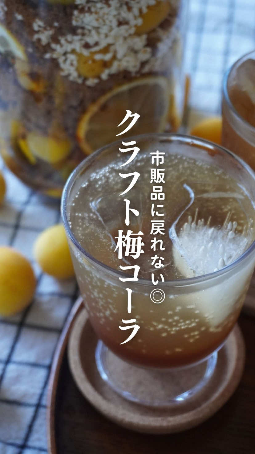 @りえ|無添加な食卓