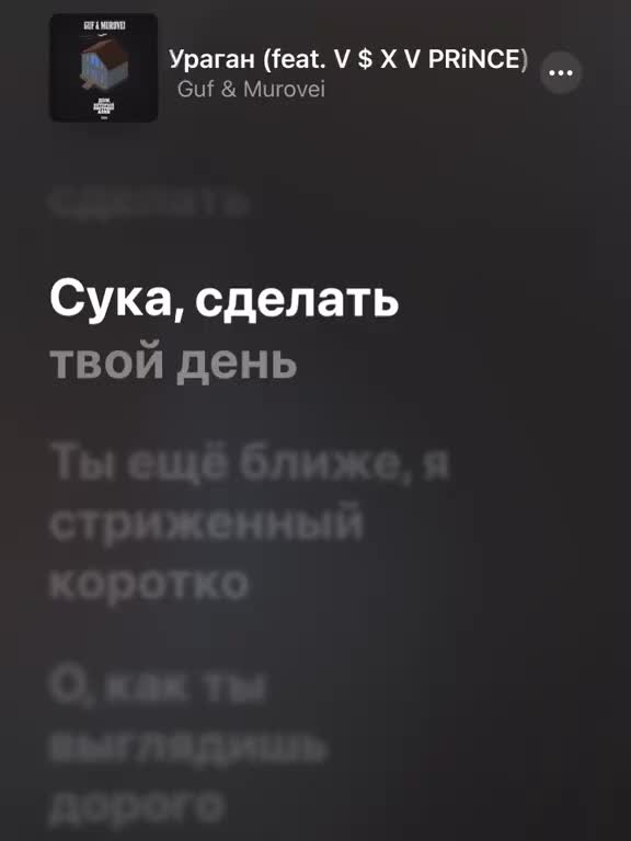 @Music In the stream