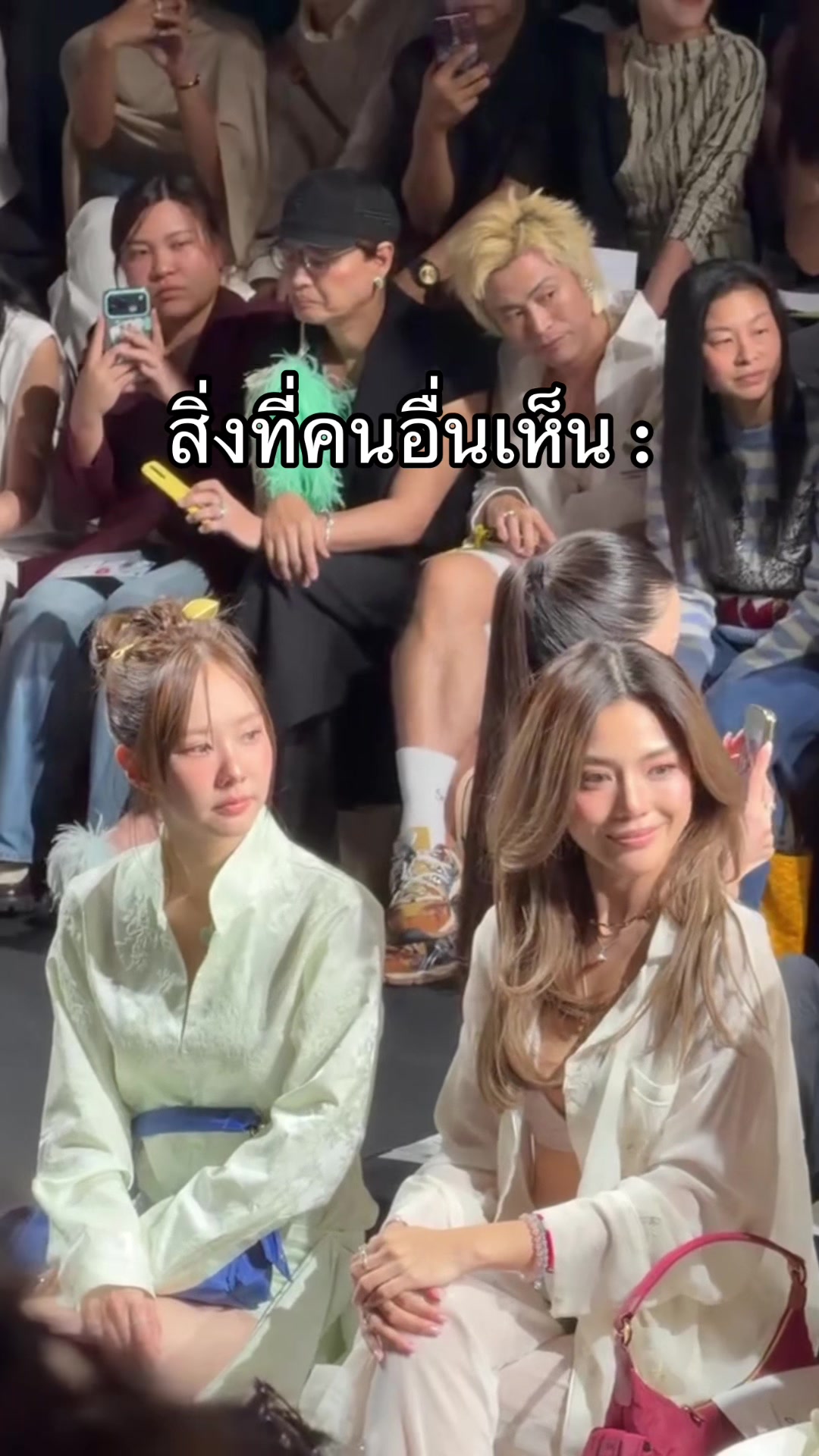 @โอบปรางSupport🐰🦊