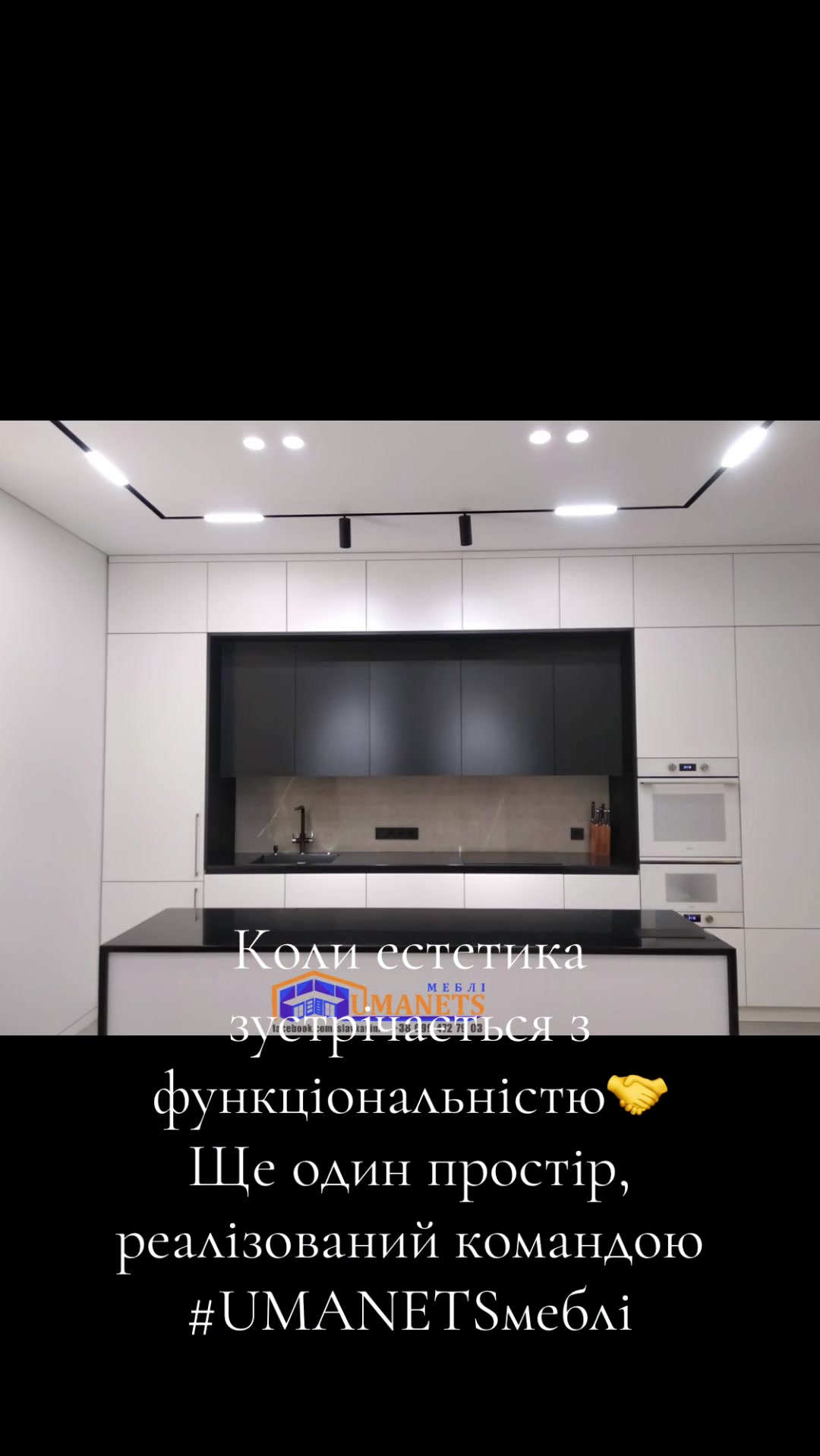 @UmanetsМеблі