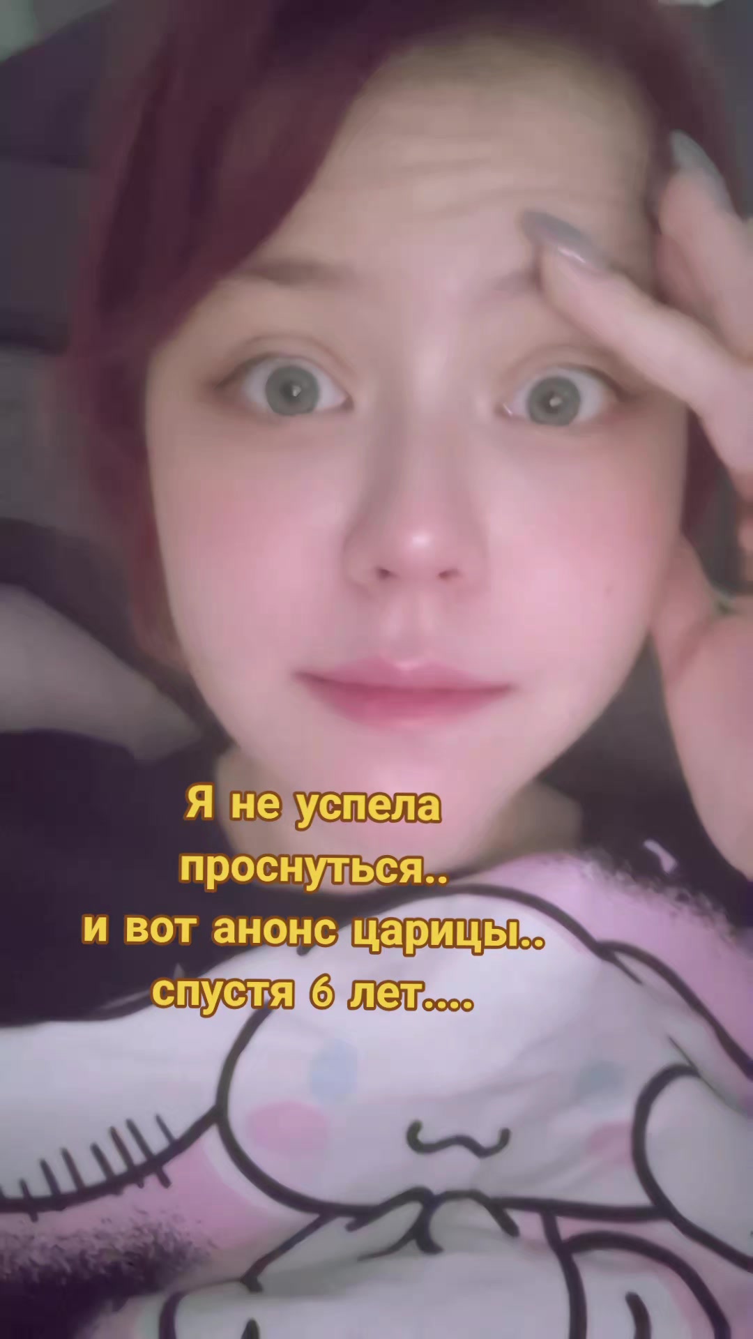 @а да