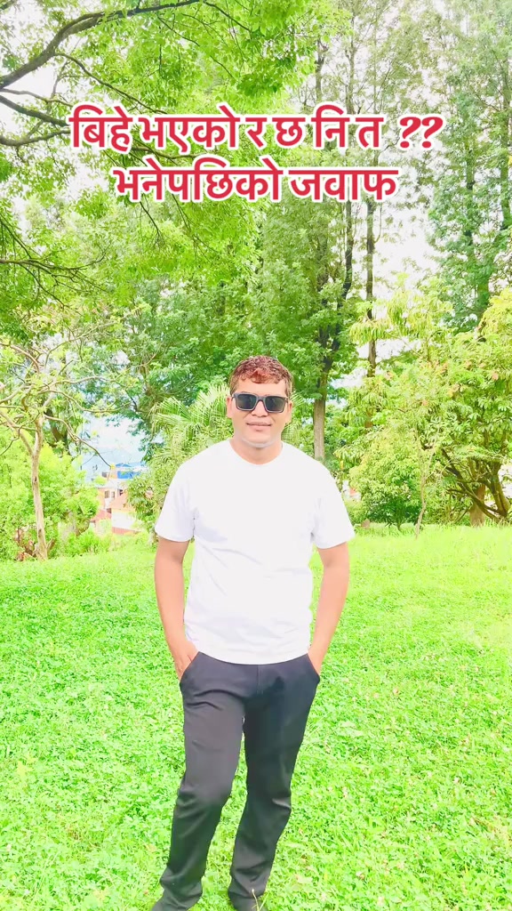 @अविरल @प्रिय