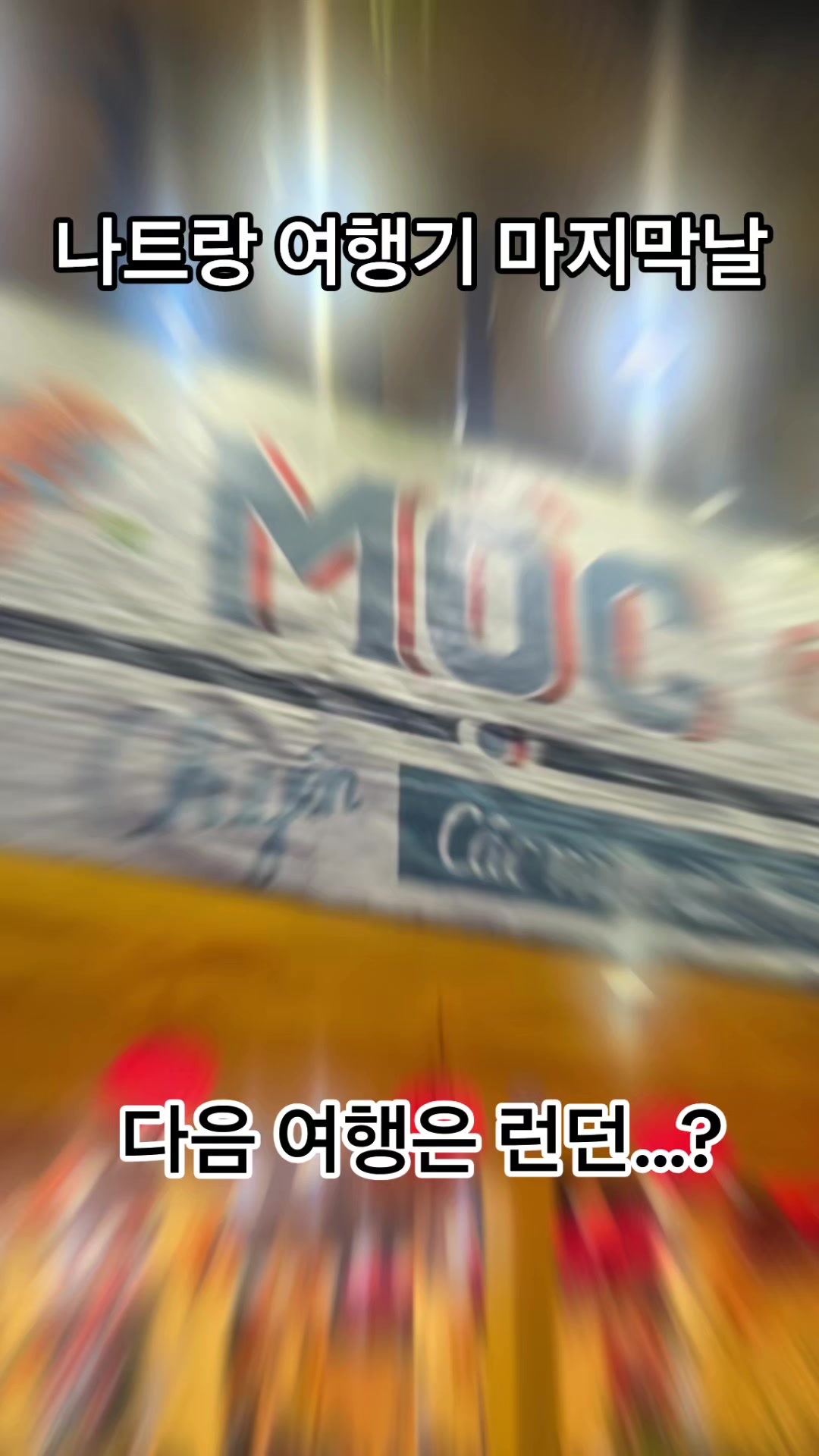 @아지르