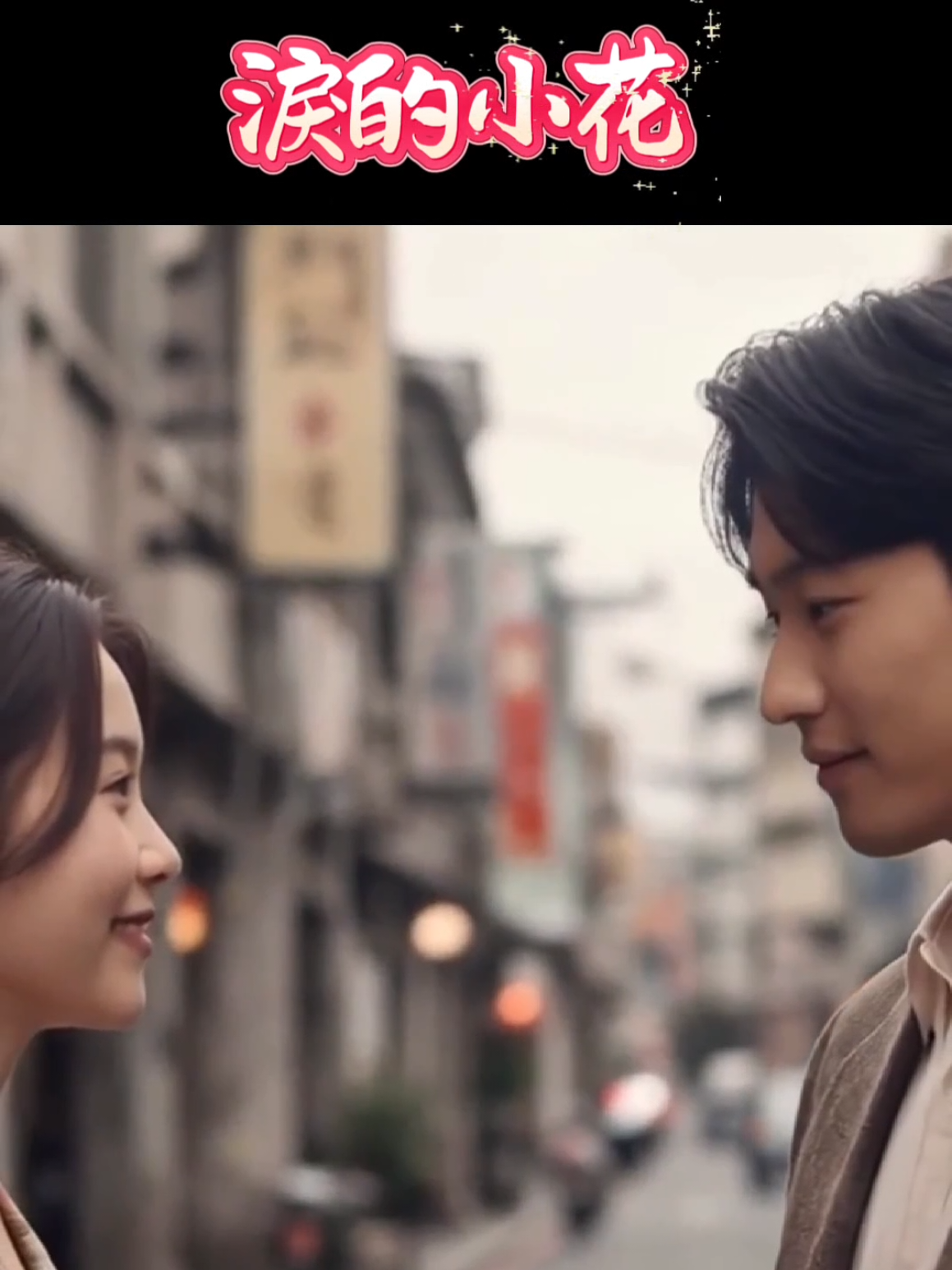 @美丽的世界