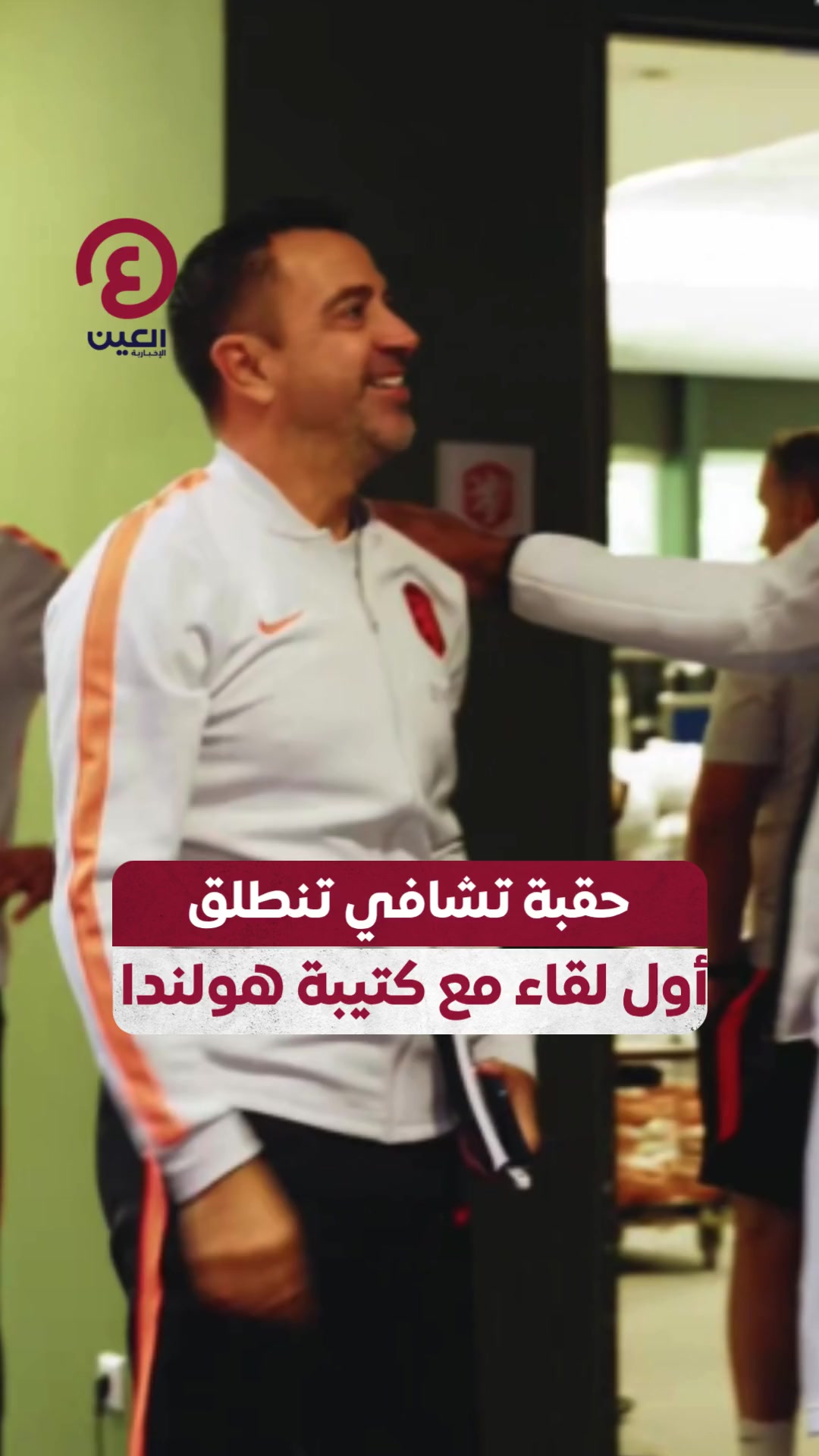 @العين الرياضية