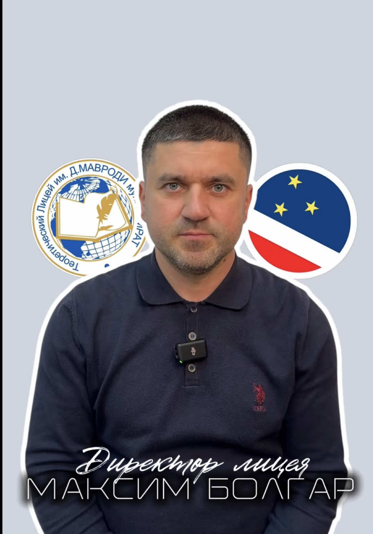 @Radio Moldova Comrat