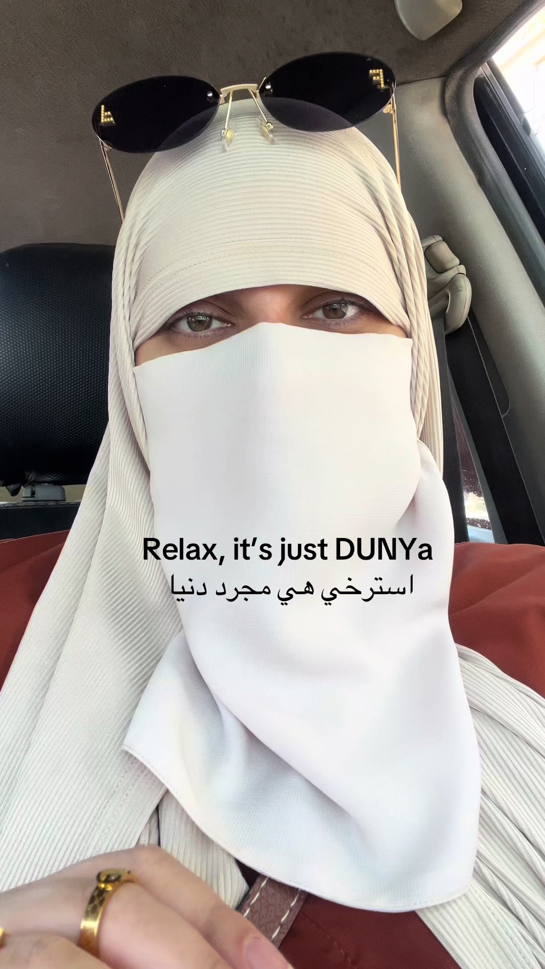 @آية🌱