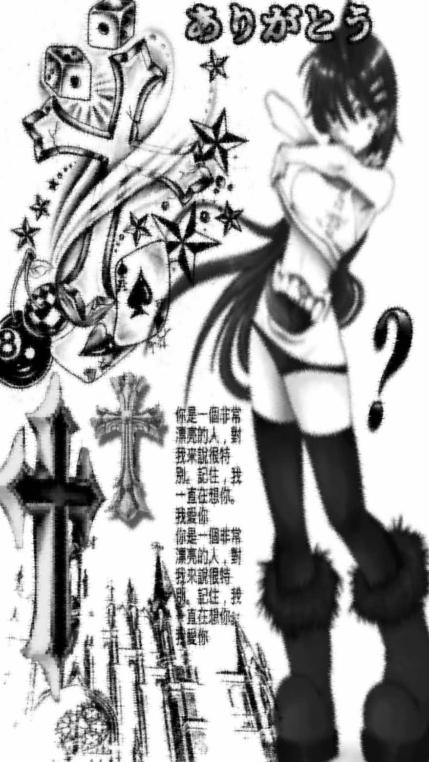@𖤐ꫀᦔ᭙꠸ꪀ𖤐