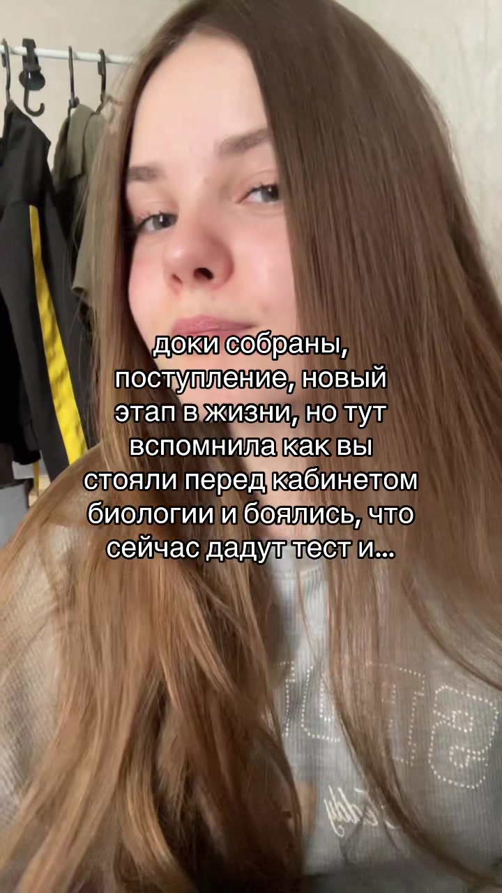 @лел