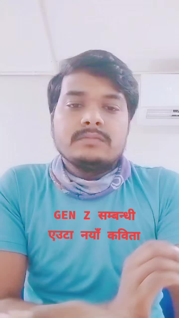 @Thakur Rabin