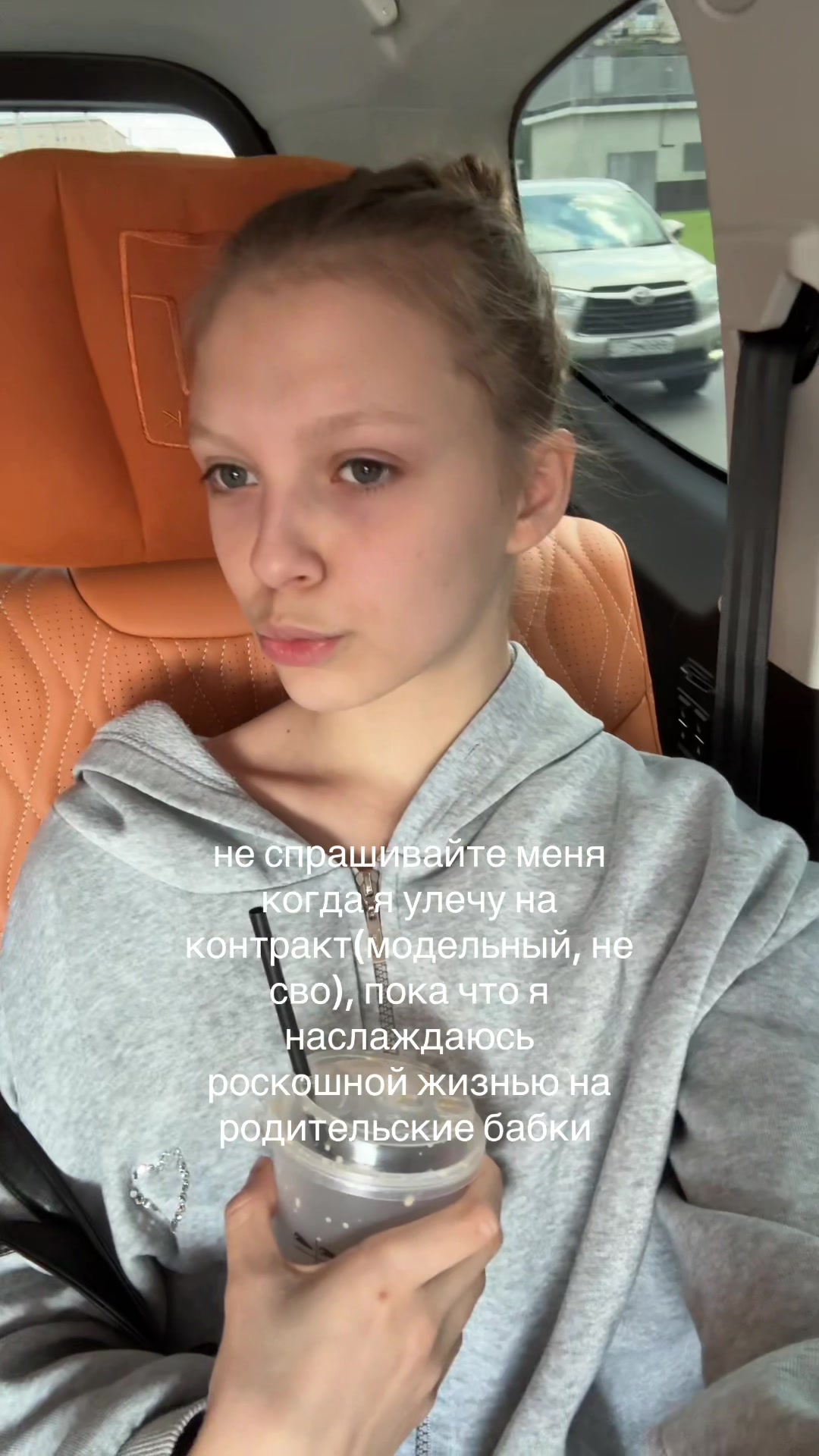 @Дянка