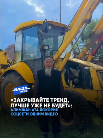 @NAIZA NEWS