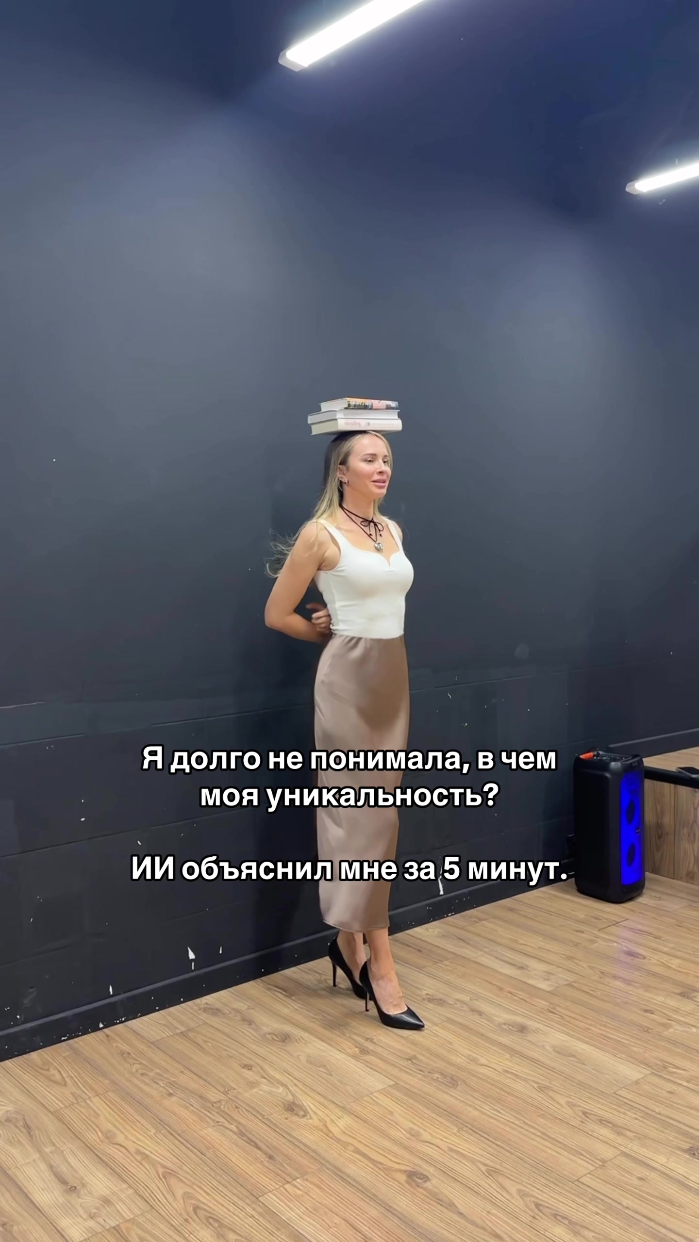 @Natalie ProSMM