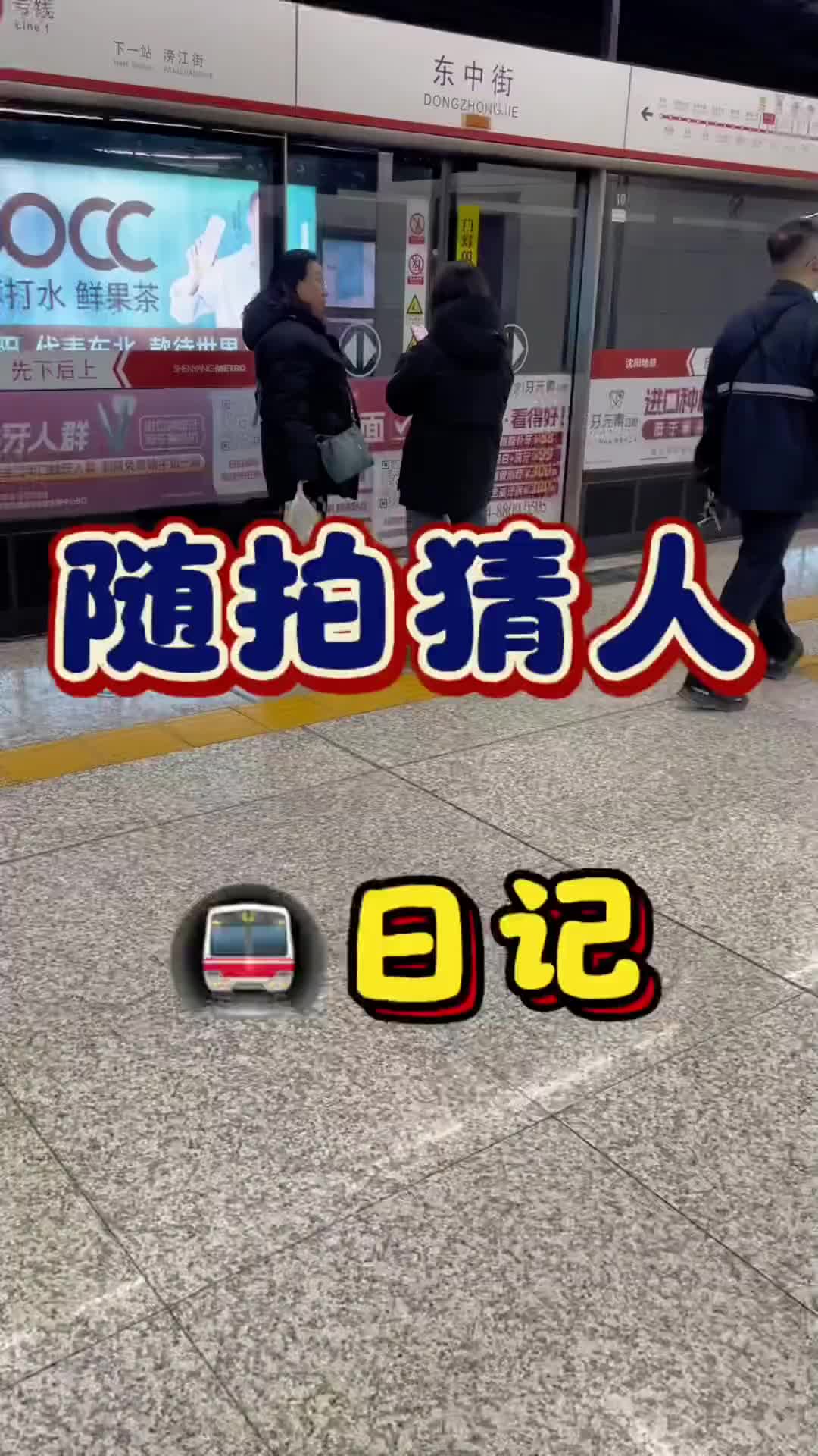 @林寒师傅