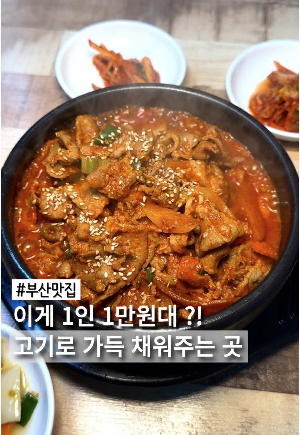 @mbusanuyuyrc