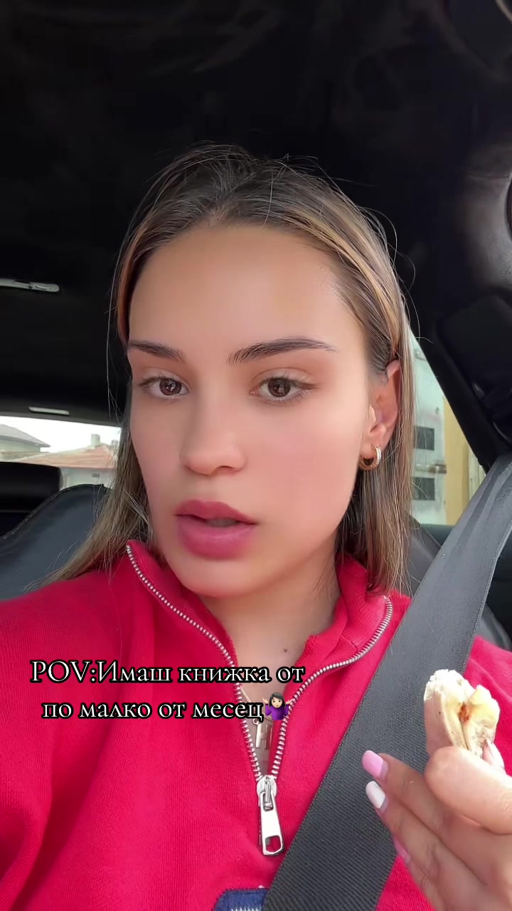 @🐍Петя Нешкоска🐍