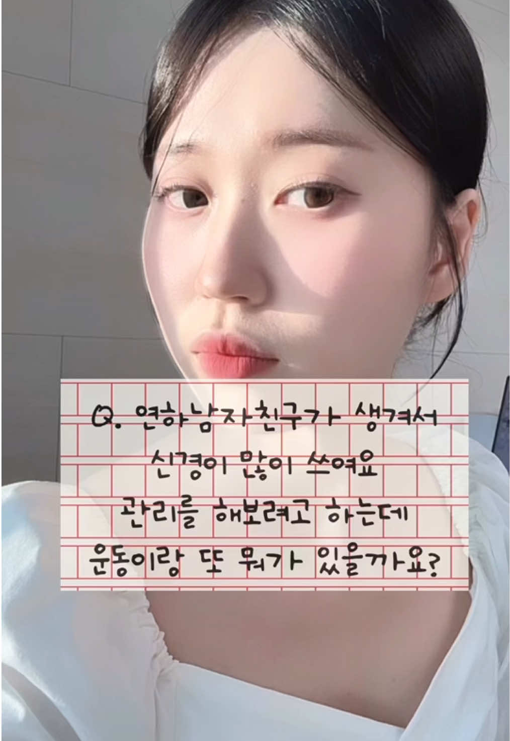 @cupid_heo