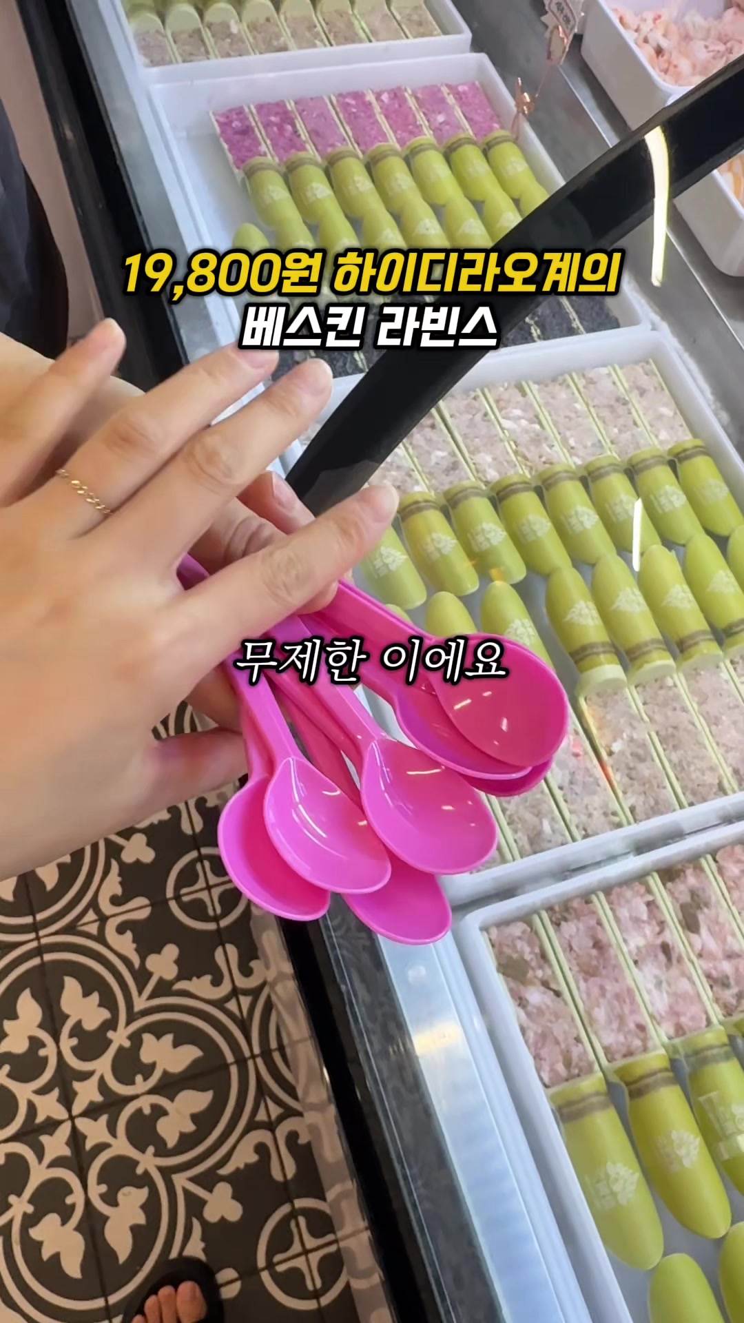 @소원이가 말하는 맛집