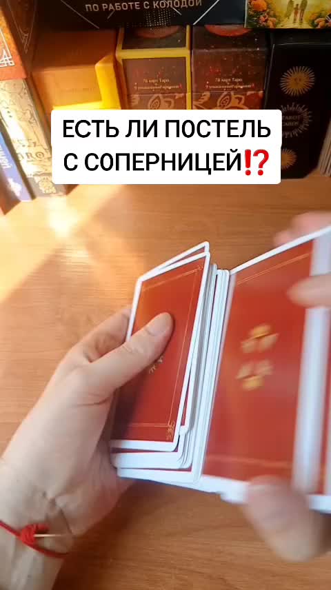 @MAD KARIKH ТАРО