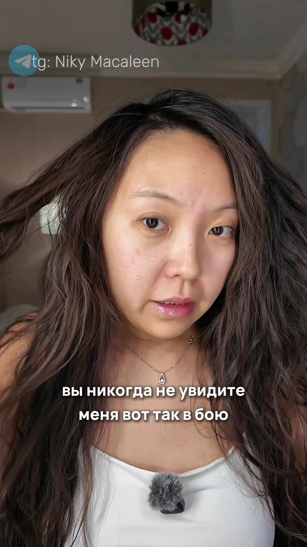 @nikymacaleen