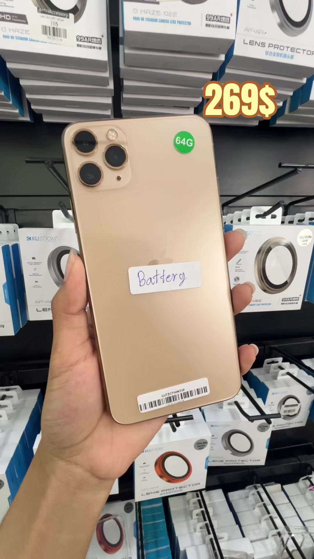 @គ្នាយើង