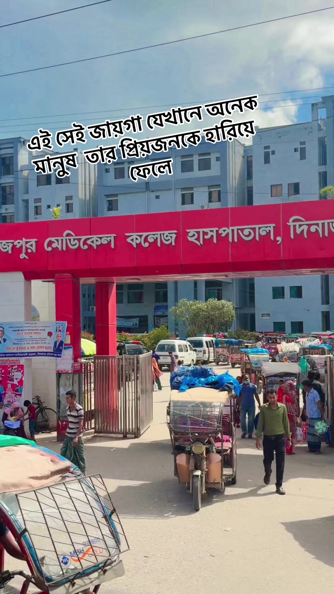 @Shanta Moni