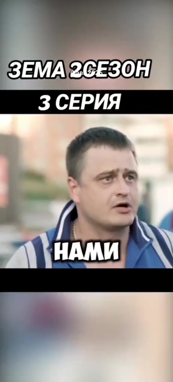 @Смит