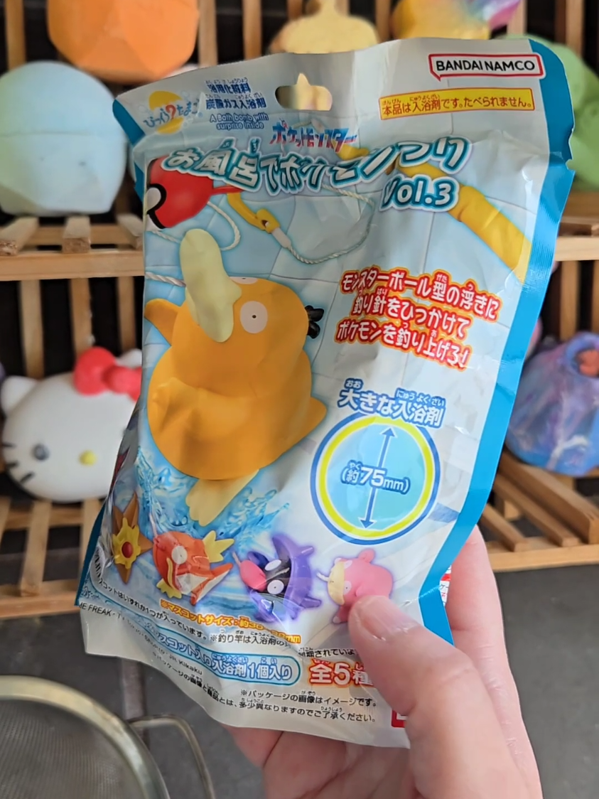 @whatsinmybath